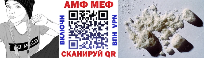 АМФЕТАМИН 97%  Купить  Нарьян-Мар 