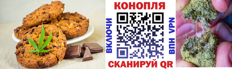 Cannafood марихуана  Купить где  Нарьян-Мар 