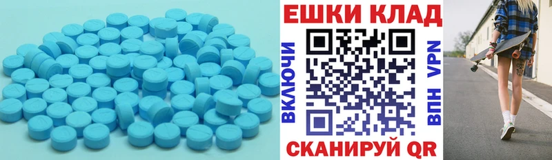 ЭКСТАЗИ 300 mg  Купить где  Нарьян-Мар 