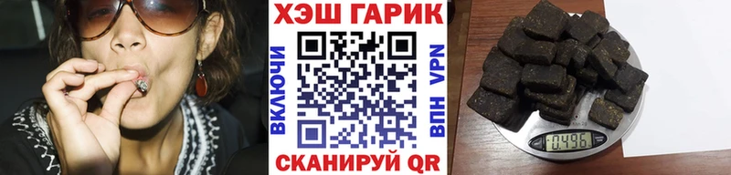 Гашиш гарик  Купить где  Нарьян-Мар 