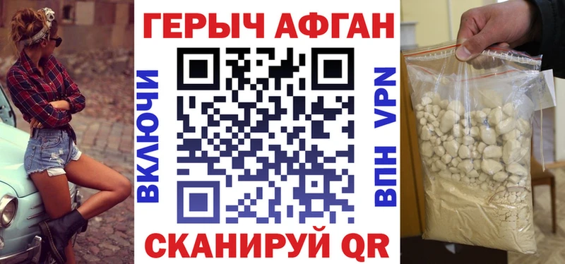 Купить  Нарьян-Мар  Героин гречка 