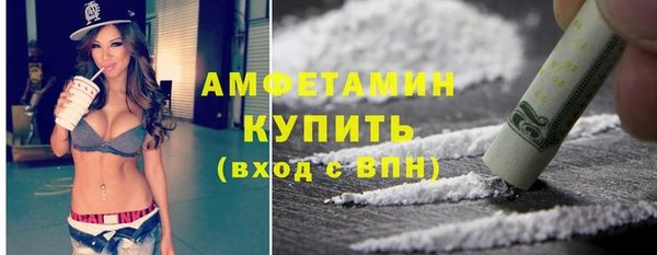 бутик Волосово