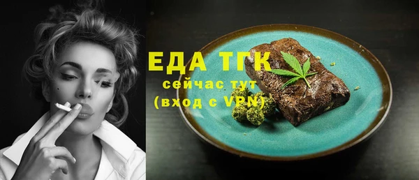 молекула духа Вязники