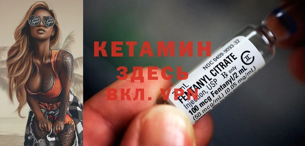 героин Волоколамск