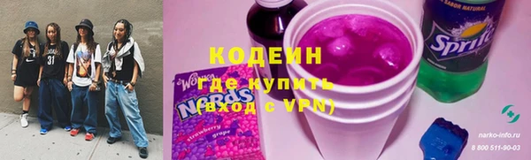 МДМА Вязьма