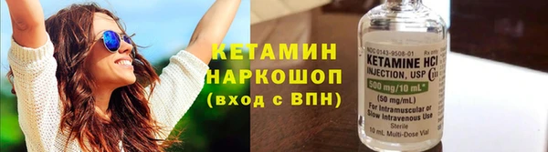 героин Волоколамск
