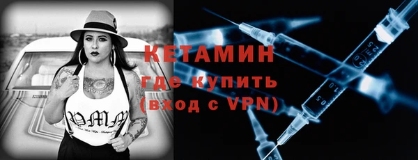 героин Волоколамск