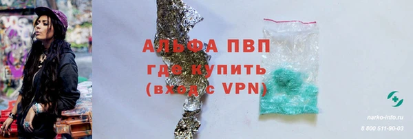 героин Волоколамск