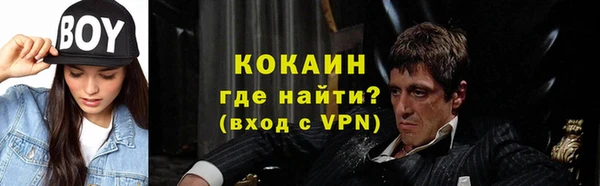 героин Волоколамск