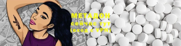 героин Волоколамск