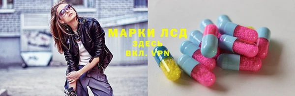 героин Волоколамск