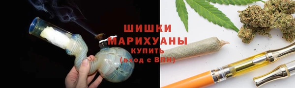бутик Волосово
