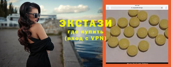 бутик Волосово