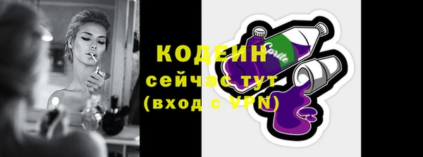 бутик Волосово