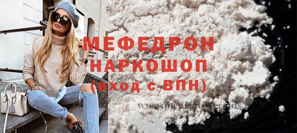 героин Волоколамск
