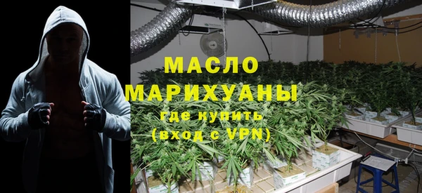 героин Волоколамск