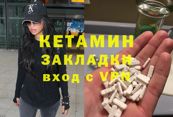 бутик Волосово