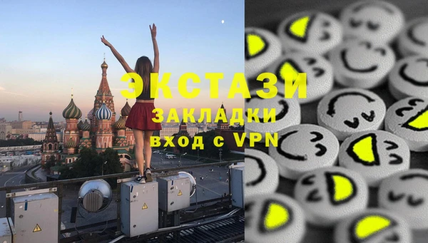 героин Волоколамск