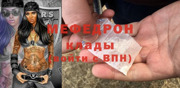 бутик Волосово
