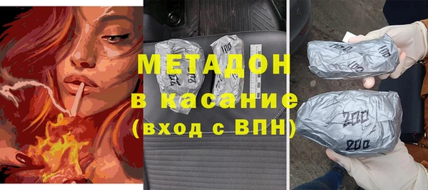 героин Волоколамск