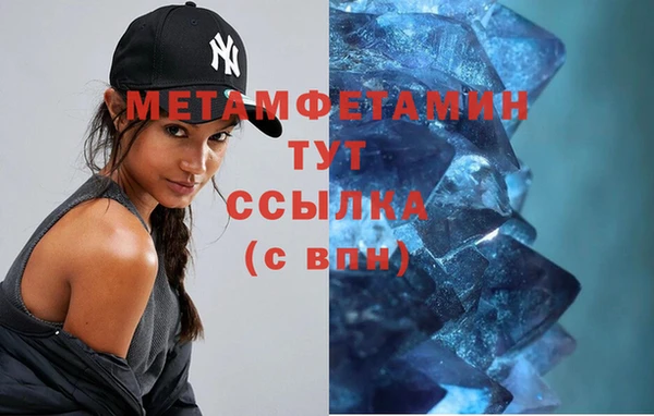 бутик Волосово