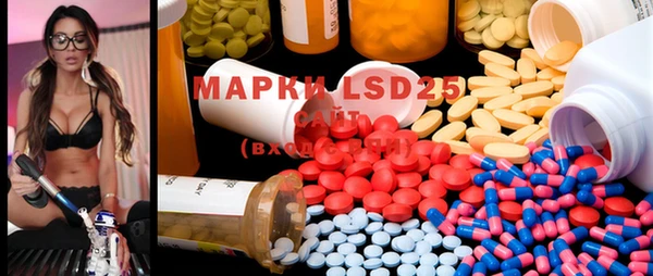 наркотики Щёлкино