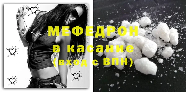 бутик Волосово