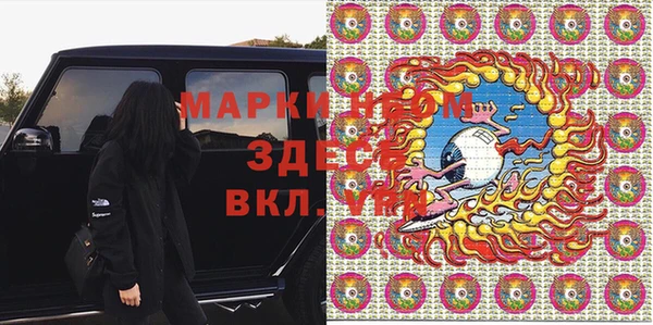 бутик Волосово