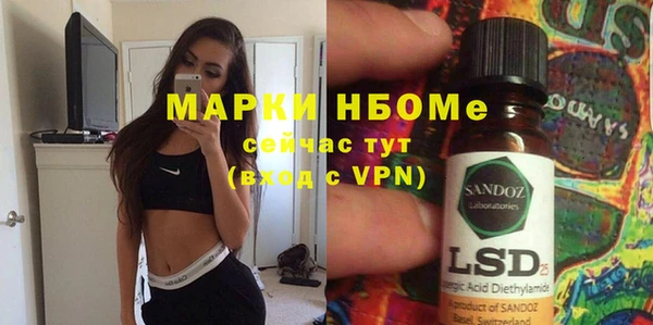 дживик Володарск