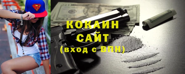 бутик Волосово