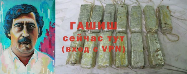 героин Волоколамск