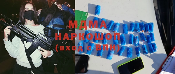 бутик Волосово