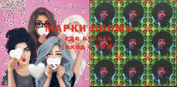 кокаин перу Вяземский