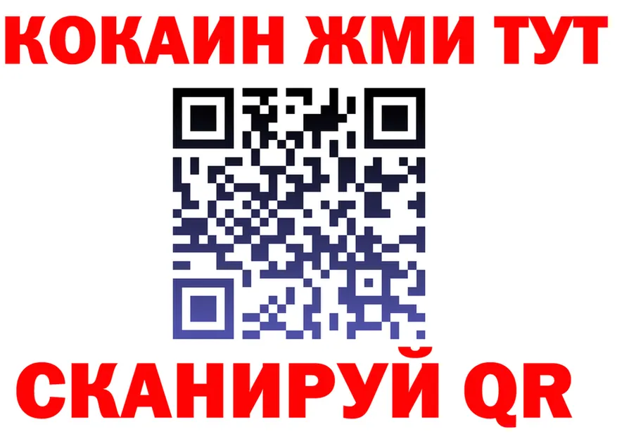 Марихуана индика ССЫЛКА площадка mega Нарьян-Мар