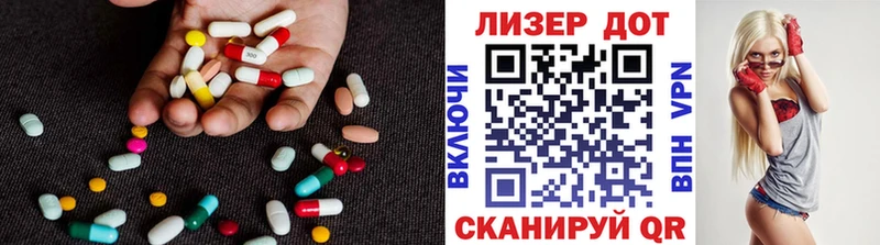 Купить где  Нарьян-Мар  Лсд 25 экстази кислота 