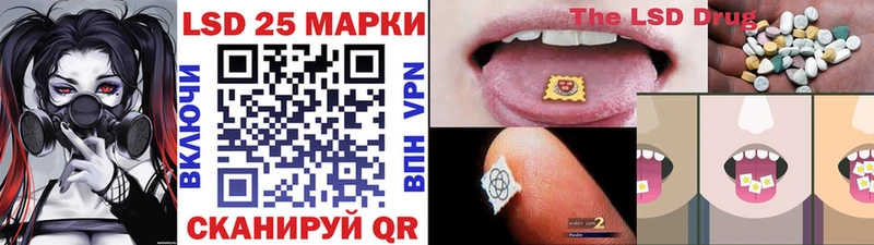 Купить закладки  Нарьян-Мар  Наркотические марки 1,5мг 