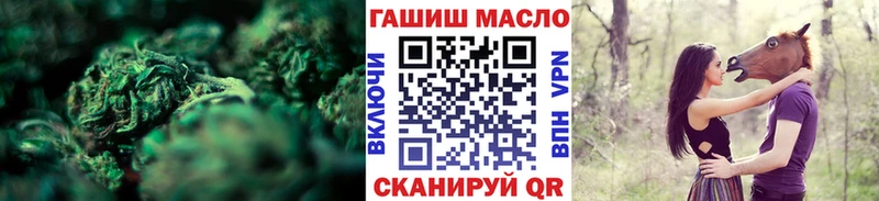 ТГК вейп  Купить закладки  Нарьян-Мар 