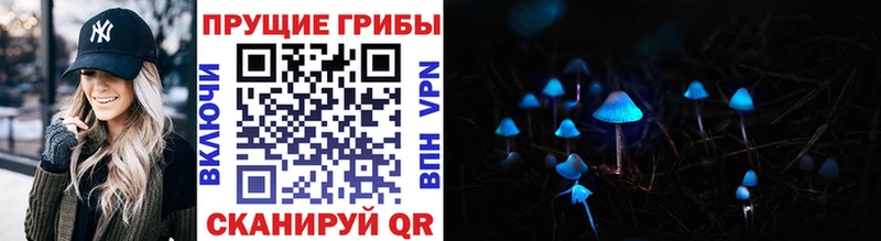 Купить где  Нарьян-Мар  Галлюциногенные грибы ЛСД 